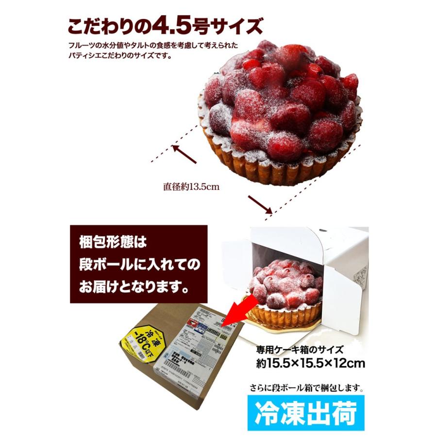 女神様のストロベリータルト フルーツタルト キュンとする甘酸っぱさ 大粒いちごたっぷり B 割れチョコ 蒲屋忠兵衛商店 通販 Yahoo ショッピング