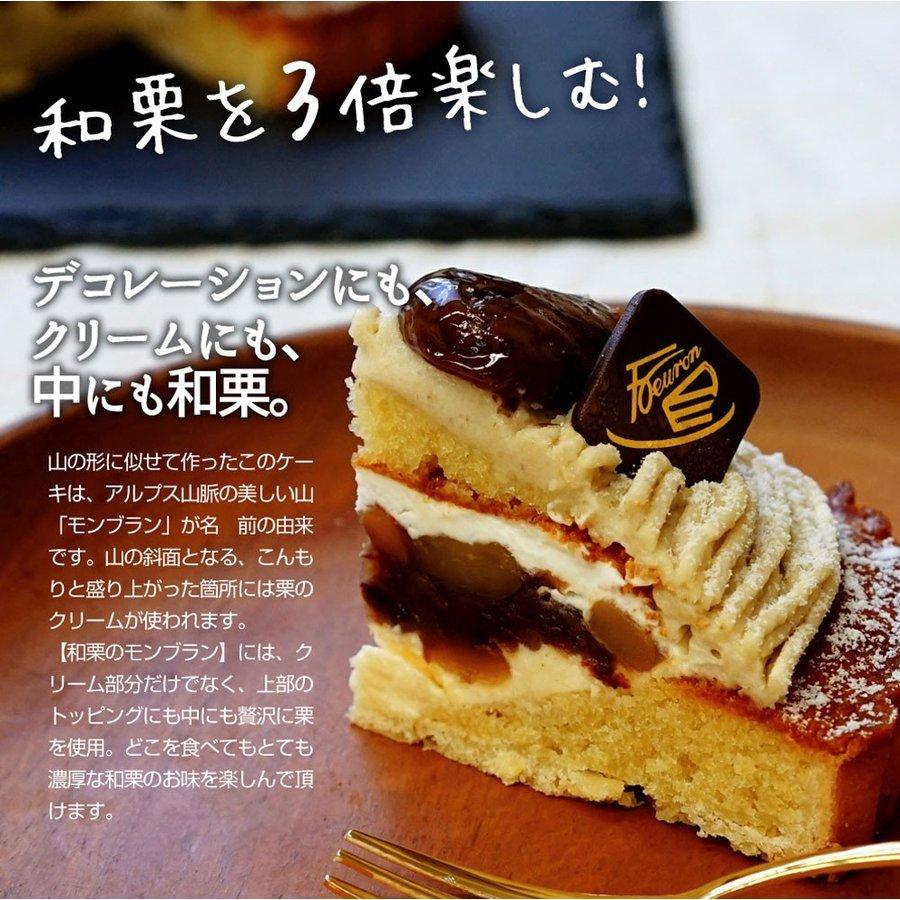 ケーキ タルト 和栗のモンブランタルト 愛媛県産 和栗 モンブラン マロン B 割れチョコ 蒲屋忠兵衛商店 通販 Yahoo ショッピング