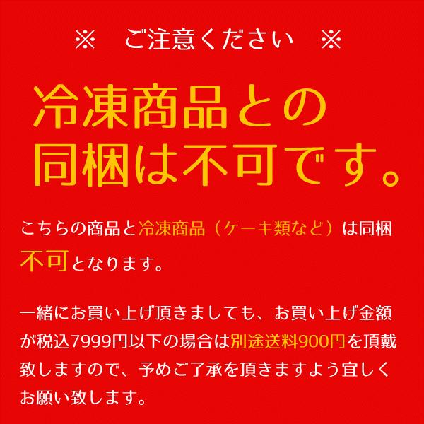 クッキー 訳あり 訳ありプレミアム割れクッキー 8種(2枚×24袋入)　バターたっぷりでサクサクっと香ばしい！　低水分バター/個包装/わけあり/｜kamachu-shop｜14