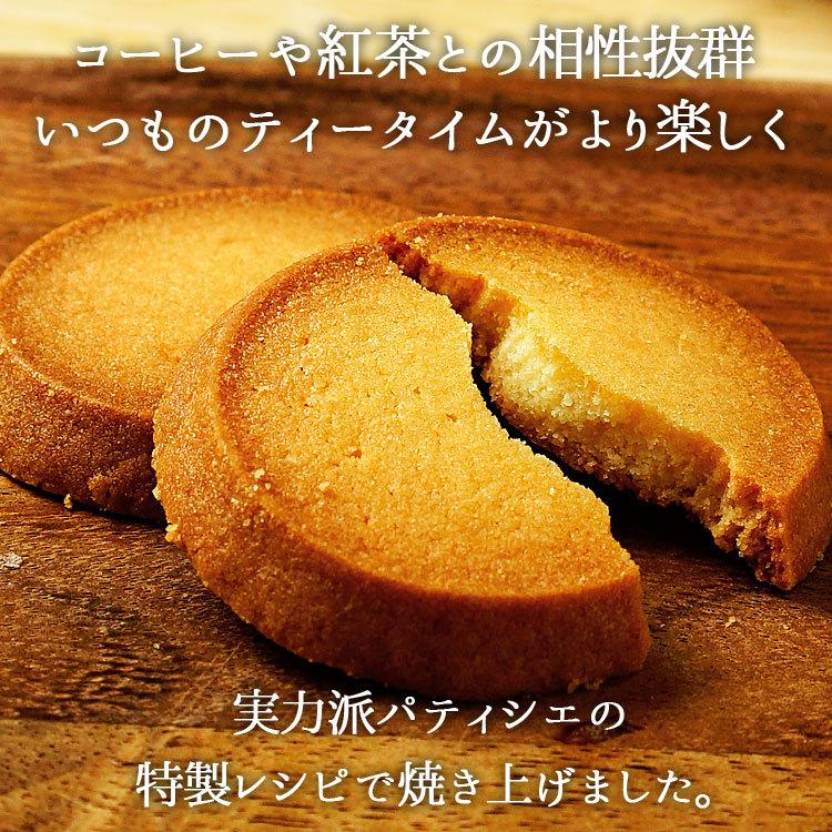クッキー 訳あり 訳ありプレミアム割れクッキー 8種(2枚×24袋入)　バターたっぷりでサクサクっと香ばしい！　低水分バター/個包装/わけあり/｜kamachu-shop｜03