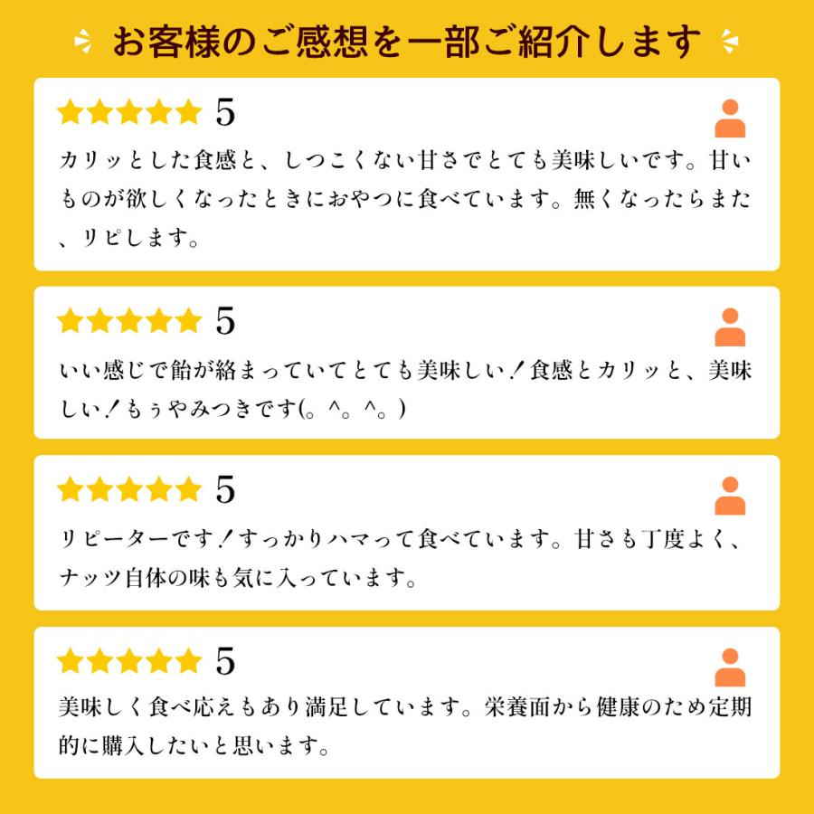 あめがけ ナッツミックス 800g ミックス ナッツ アーモンド マカダミア
