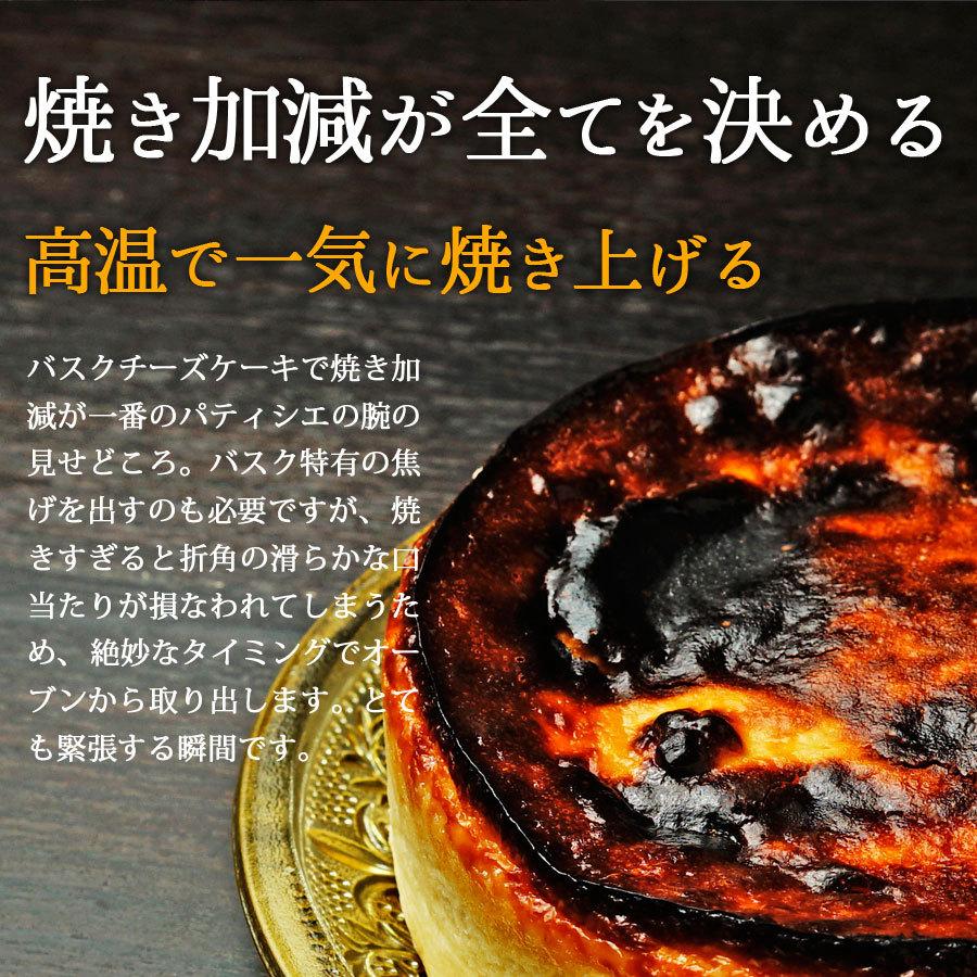 バスクチーズケーキ この焦げが美味しさの証 大阪の名店による大人気チーズケーキ B 割れチョコ 蒲屋忠兵衛商店 通販 Yahoo ショッピング