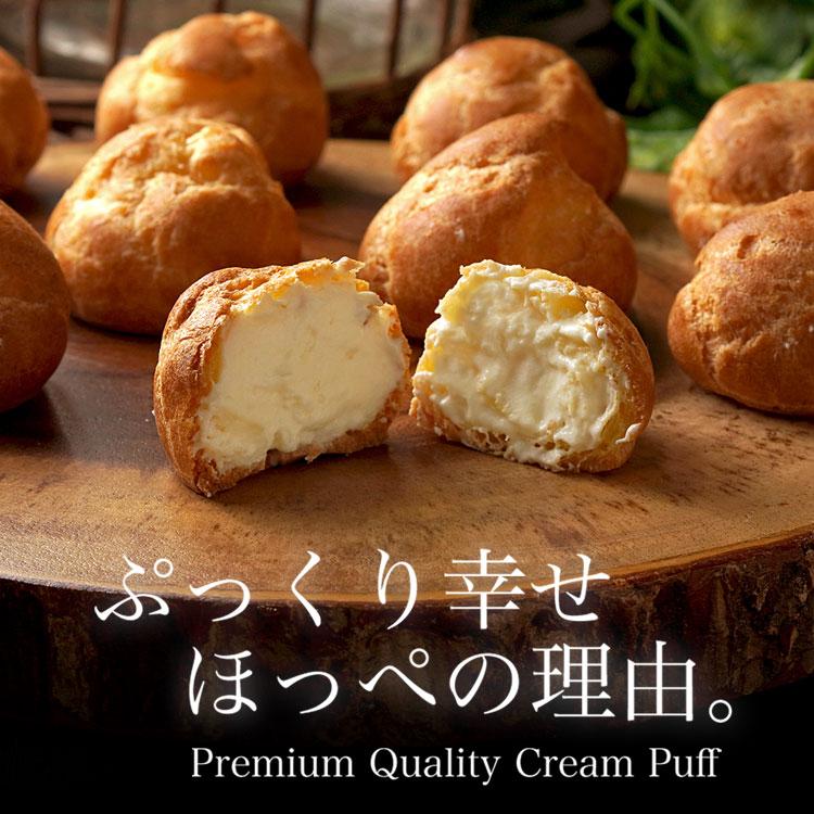 プチシュー1kg シュークリーム おやつ 洋菓子 冷凍スイーツ クリスマス