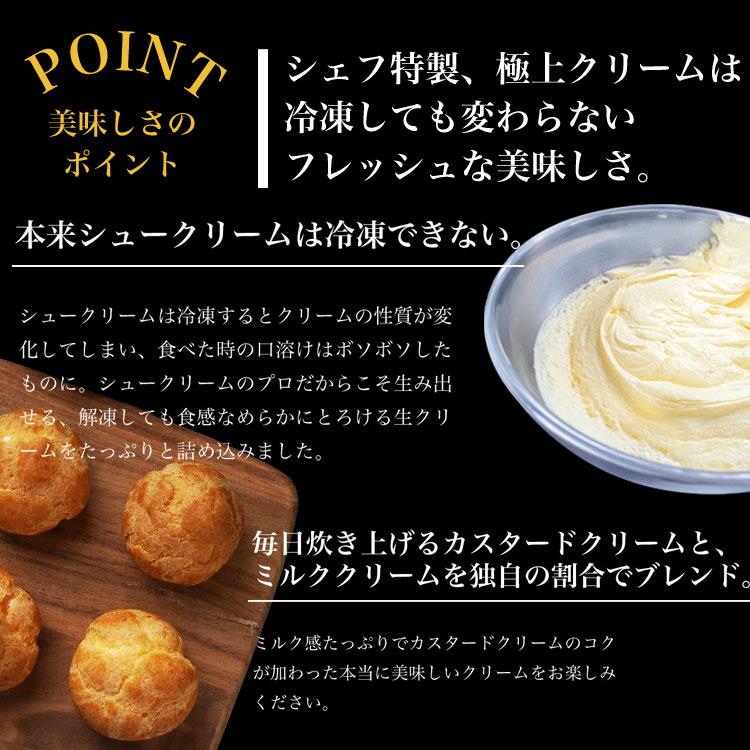 プチシュー1kg シュークリーム おやつ 洋菓子 冷凍スイーツ クリスマス
