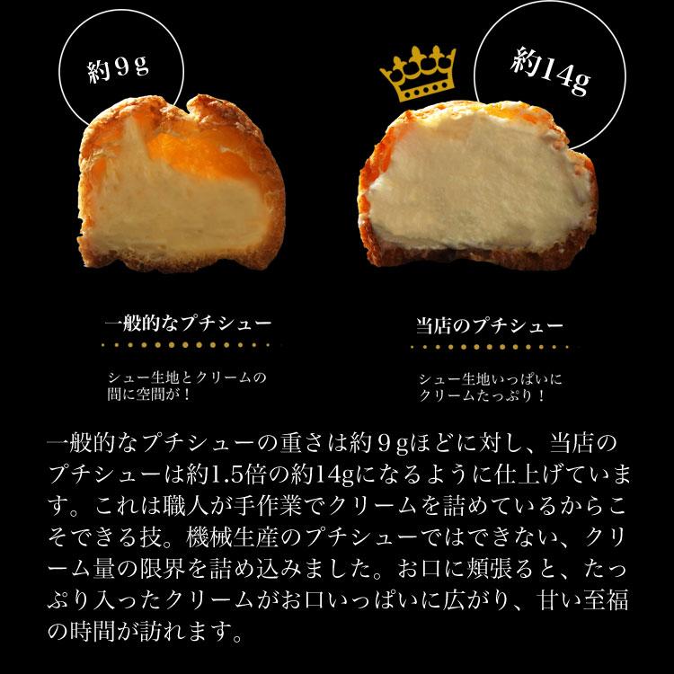 プチシュー1kg シュークリーム おやつ 洋菓子 冷凍スイーツ クリスマス