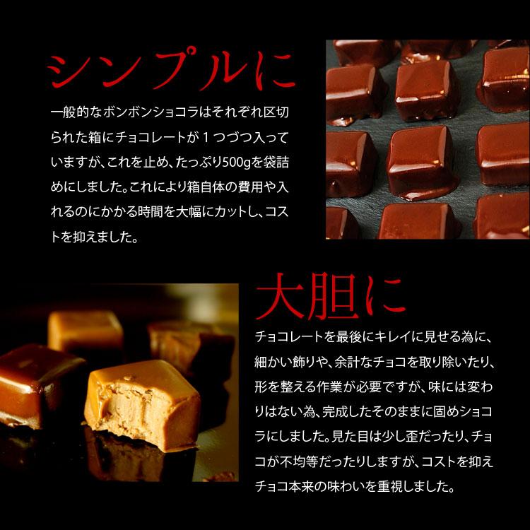 【ポンポンチョコラ】 チュベ・ド・ショコラ 　東京土産　割れチョコ　チョコレート　スイーツ　ギフト　パーティ　贈り物　蒲屋忠兵衛商店｜kamachu-shop｜06