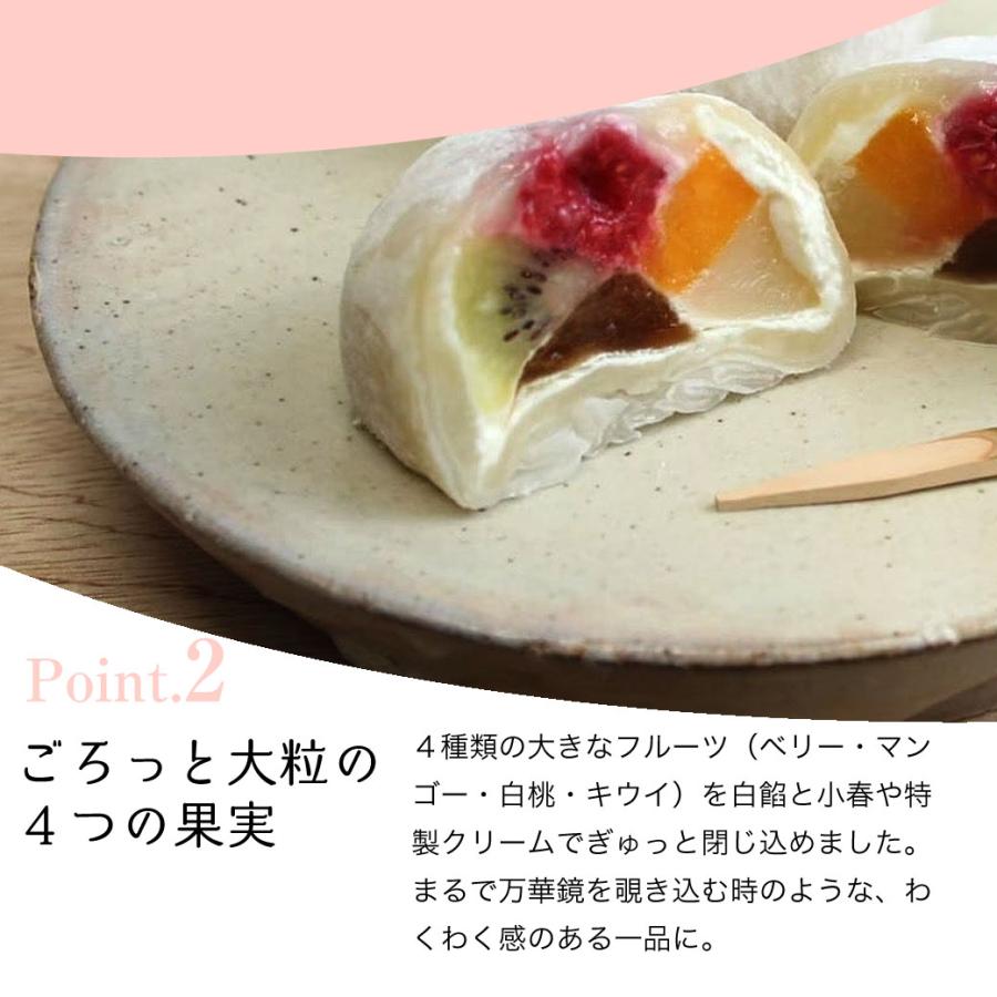 フルーツパフェ大福 万華鏡 小春や 北新地 6個 フルーツ大福 クリーム