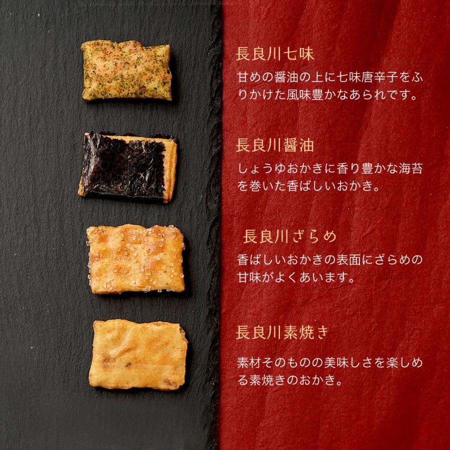 おかき むさしのおかき 8種ミックス 500g 送料無料 訳あり かき餅 大