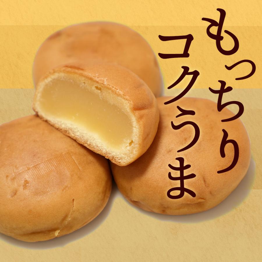 もっちりミルク(ミルク饅頭) 30個 訳あり 土産 みるくまんじゅう 送料