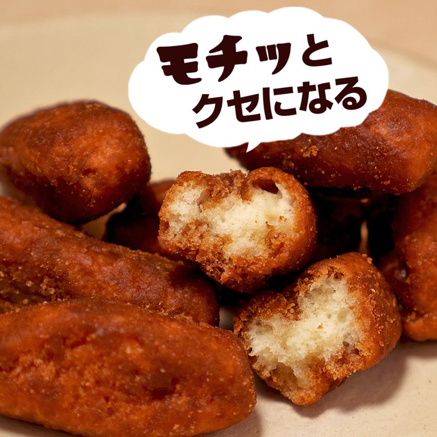 かりんとう屋の黒糖ドーナツ 1.2kg 徳用 大容量 オヤツ 土産 ドーナツ