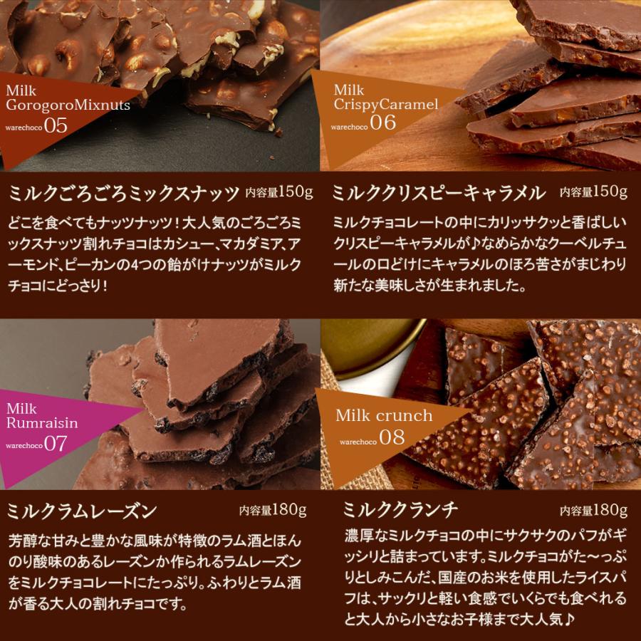 今だけ100円OFFクーポン 割れチョコ お試し チョコレート  クーベルチュール チュベ・ド・ショコラ チョコ お菓子 送料無料 爆買 | チュベ・ド・ショコラ | 30