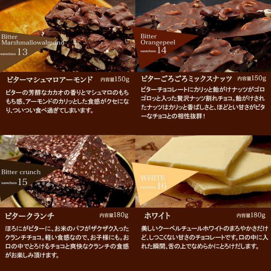 今だけ100円OFFクーポン 割れチョコ お試し チョコレート  クーベルチュール チュベ・ド・ショコラ チョコ お菓子 送料無料 爆買 | チュベ・ド・ショコラ | 32