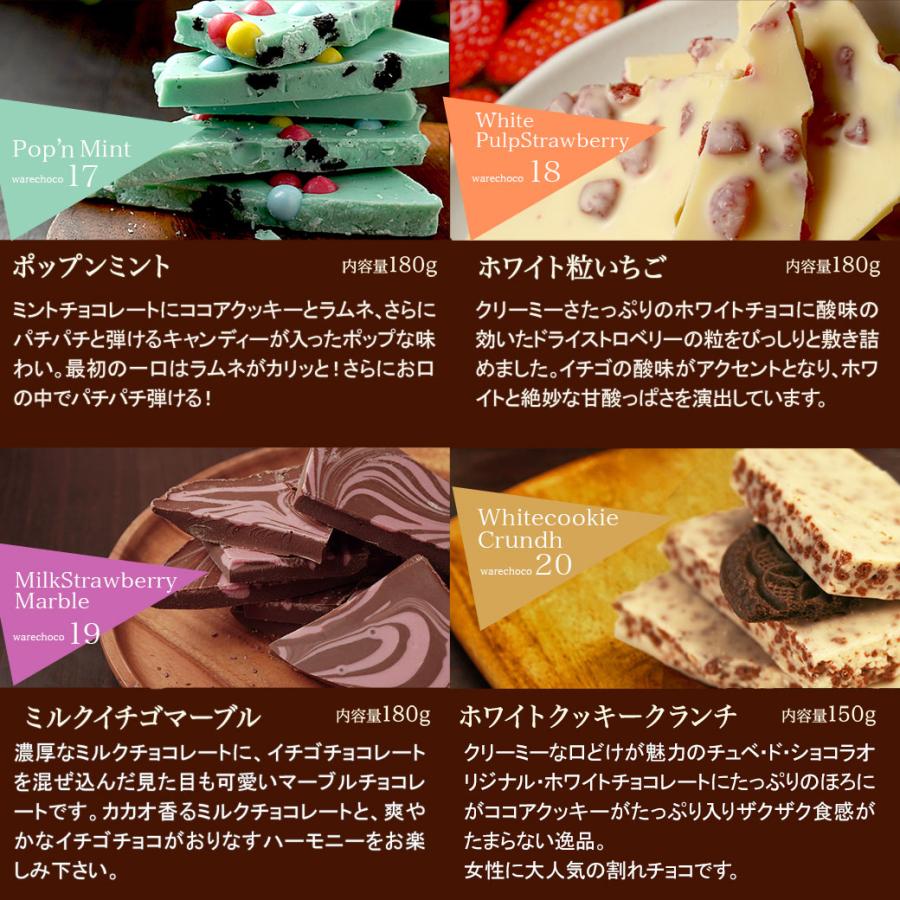 今だけ100円OFFクーポン 割れチョコ お試し チョコレート  クーベルチュール チュベ・ド・ショコラ チョコ お菓子 送料無料 爆買 | チュベ・ド・ショコラ | 33