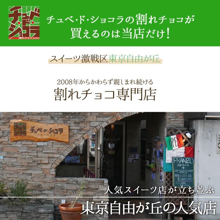 チョコレート トリュフ ※5/24以降の発送　訳あり 大容量 運命のトリュフ 大容量お得パック 1kg  生チョコ グルメ 割れチョコレート｜kamachu-shop｜11