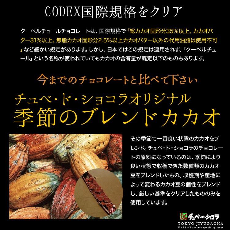 チョコレート トリュフ 訳あり 大容量 運命のトリュフ 大容量お得パック 1kg  生チョコ グルメ 割れチョコレート｜kamachu-shop｜10