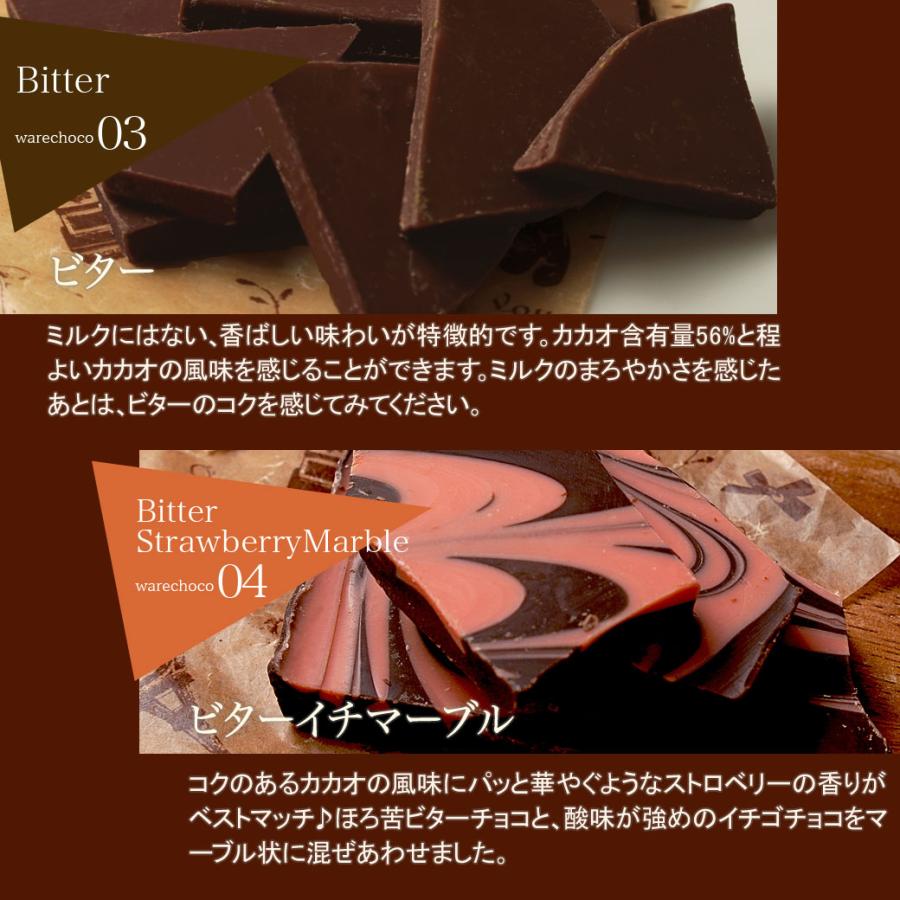 画像内容＋チョコ10 チュベ・ド・ショコラ クリスマス 割れチョコ ミックス 2025 10種 600g