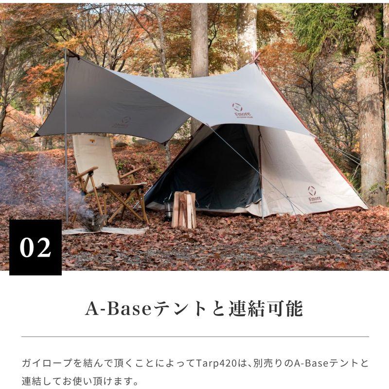 Smore(スモア) A-Base tent Tarp 420 ポリエステルタープ ヘキサタープ タープテント タープ テント ポリエステ 約 スモア Base tent Tarp ポリエステルタープ ヘキサタープ タープテント タープ テント ポリエステ サイズ 防水
