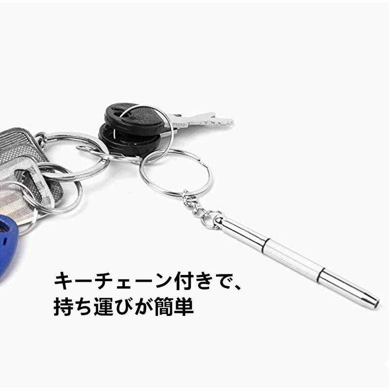 数々のアワードを受賞】 3in1 メガネ用精密ドライバー 修理ツール キーホルダー付 時計 のミニ 精密ドライバー 携帯電話 合金 メガネ用 スクリュードライバー  ドライバー