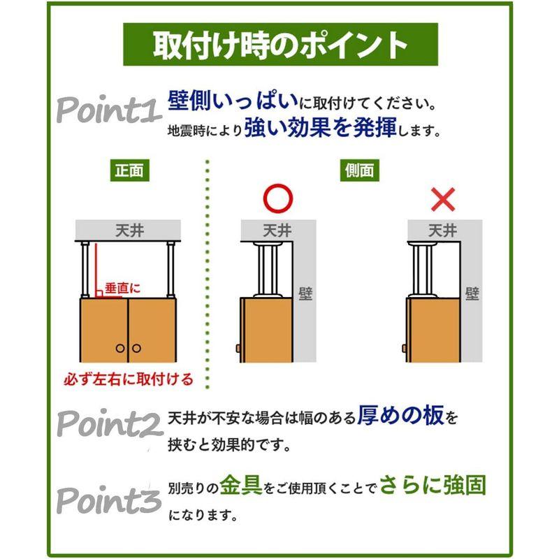 BAOYOUNI 家具転倒防止伸縮棒 転倒防止用 つっぱり棒 転倒防止 突っ張り棒 地震 耐震対策 つっぱりポール 強力 地震対策 防災グッ 家具転倒防止用品 光 アイテック 地震対策耐震マット 大型タイプ 2.5mm厚 KUE-2225