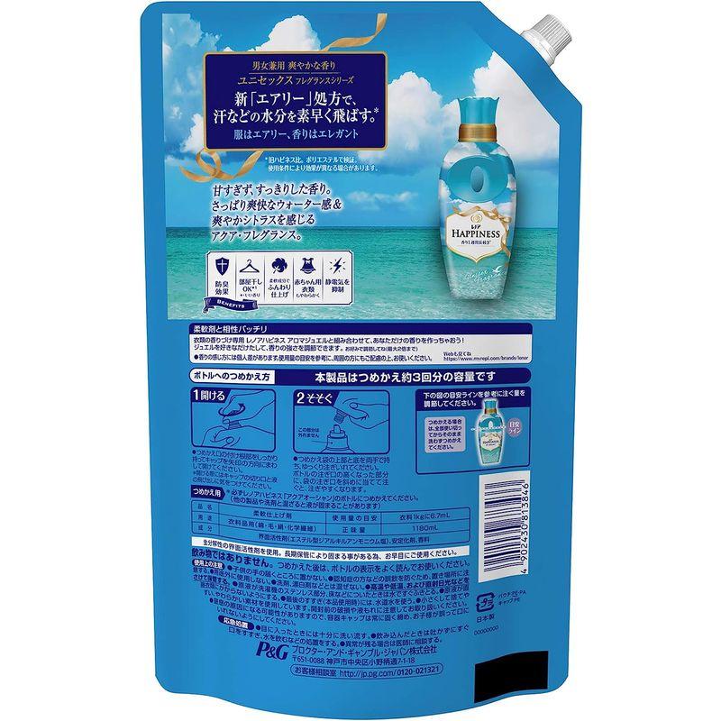 洗濯用品 柔軟剤 | www.akanon.jp
