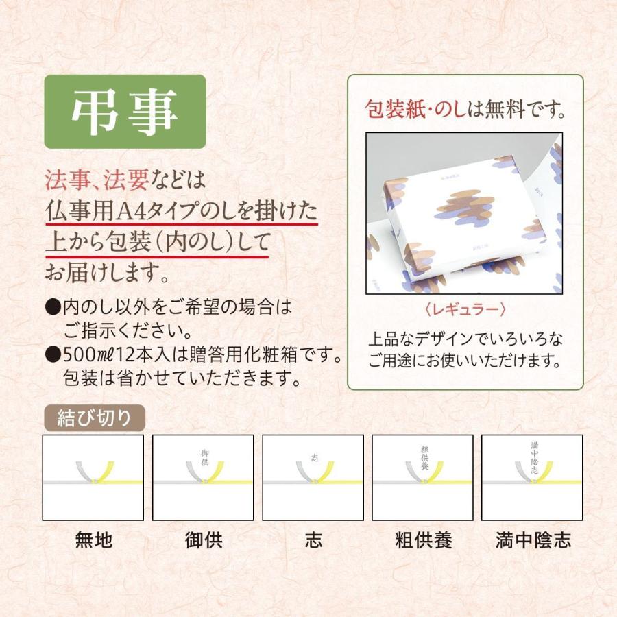 《 低塩だし醤油 200ml 5ヶ入 》 醤油 鎌田醤油 だし醤油 減塩 調味料 送料無料 お取り寄せ ギフト｜kamadashi｜09