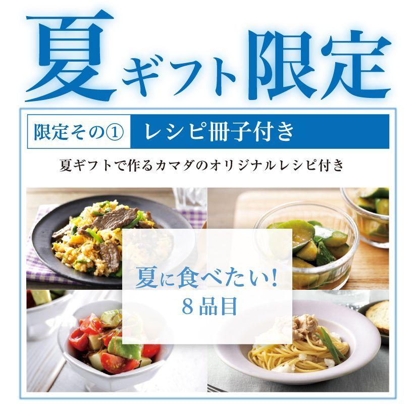お中元 ギフト 鎌田醤油 夏セレクト 0ml 3ヶ入 送料無料 醤油 だし醤油 調味料 お取り寄せ グルメ 醤油 調味料 鎌田醤油公式店 通販 Paypayモール