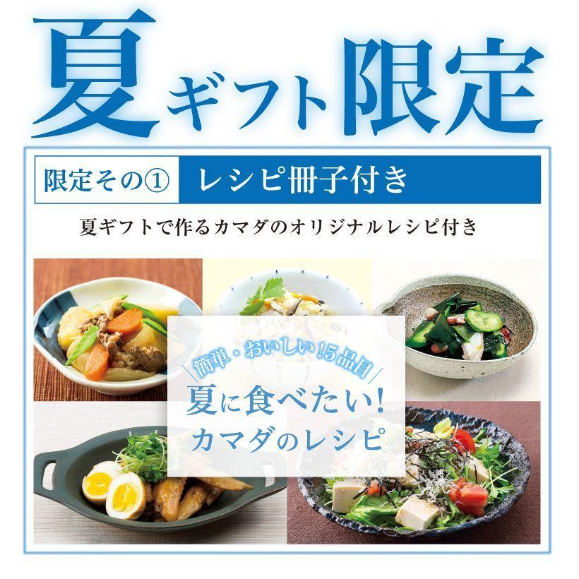 お中元 21 ギフト 醤油 鎌田醤油 夏五色0ml 5ヶ入 送料無料 だし醤油 調味料 お取り寄せ プレゼント 醤油 調味料 鎌田醤油公式店 通販 Paypayモール