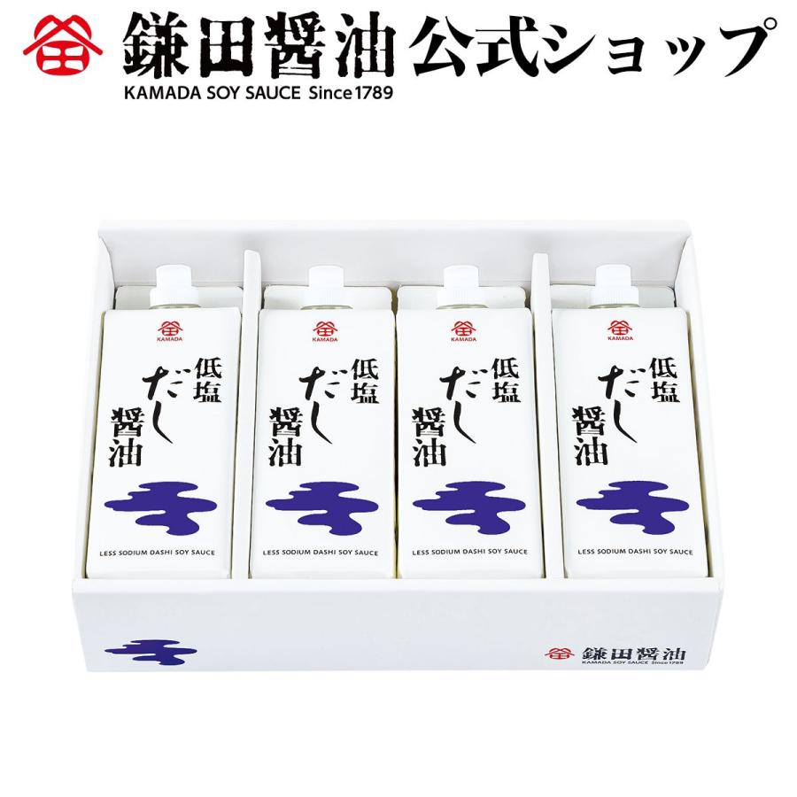 低塩だし醤油 500ml 4本入 醤油 鎌田醤油 だし醤油 減塩 調味料 送料無料 お取り寄せ ギフト 爆買（Yahoo!・醤油・調味料・鎌田醤油公式店）