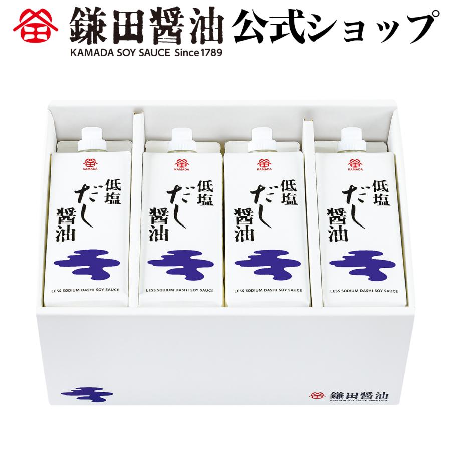 低塩だし醤油 500ml 8本入 醤油 鎌田醤油 だし醤油 減塩 調味料 送料無料 お取り寄せ ギフト 爆買 母の日（Yahoo!・醤油・調味料・鎌田醤油公式店）