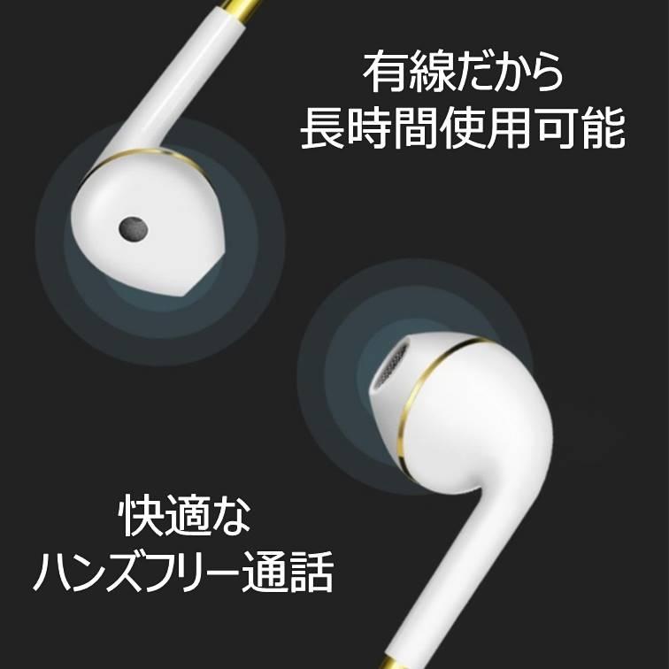 インナーイヤー型 イヤホン 有線 マイク内蔵 リモコン付き スマートフォン 音楽 通話 iPhone Android タブレット TV ラジカセ ラジオ :3color-earphone-second:KAMAKURA Yahoo!店 - 通販 - Yahoo!ショッピング インナーイヤー型 イヤホン 有線 マイク内蔵 リモコン付き スマートフォン 音楽 通話 iPhone Android タブレット TV ラジカセ ラジオ :3color-earphone-second:KAMAKURA Yahoo!店 - 通販 - Yahoo!ショッピング