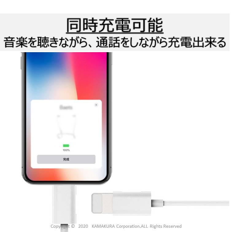 イヤホン 有線 変換アダプタ ブルートゥース Bluetooth Iphone ライトニング 同時充電 アイフォン Lightning Doujijuuden Earphone Kamakura Yahoo 店 通販 Yahoo ショッピング