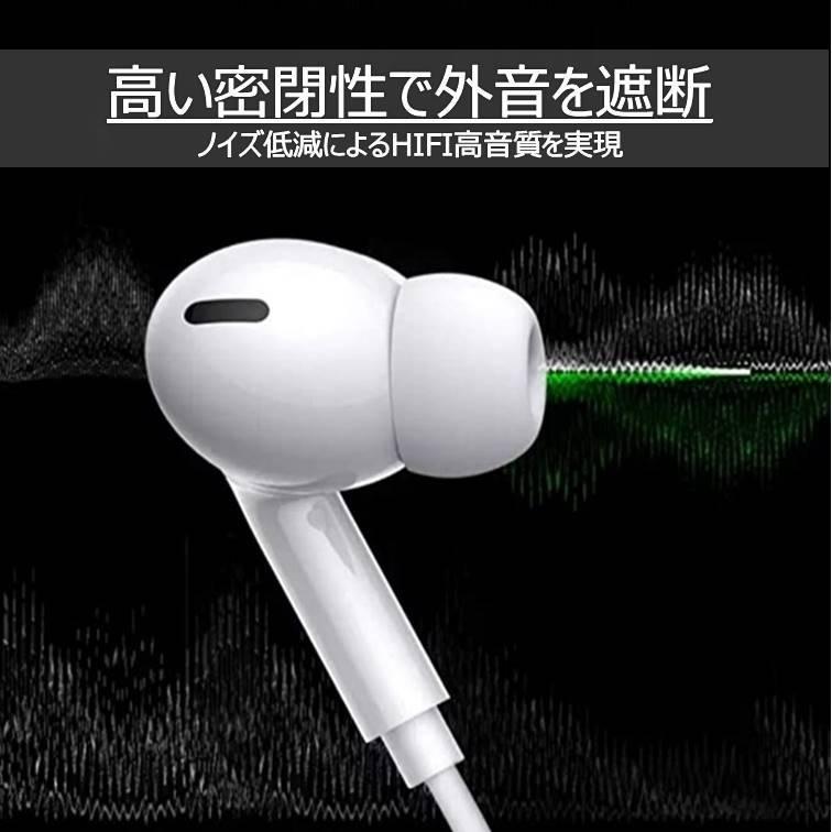 iPhone イヤフォン iPad Bluetooth Lightning ライトニング カナル型 インナーイヤー型 イヤホン 有線 マイク リモコン  音楽 通話 タブレット ハンズフリー :iPhone-kanaru-earphone2:KAMAKURA !店 通販  