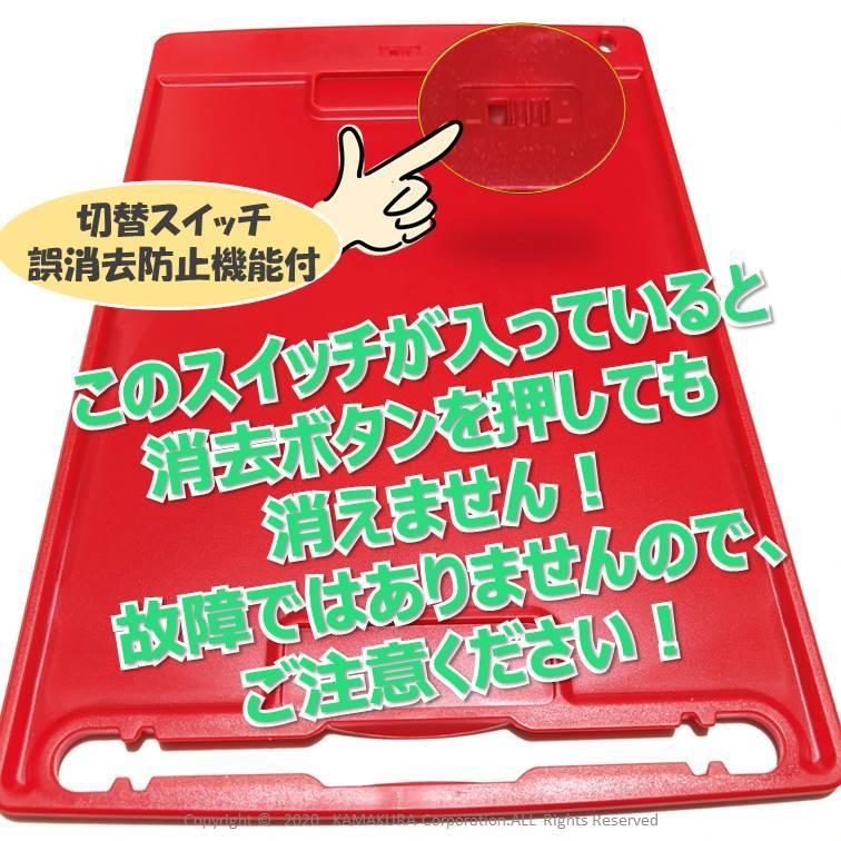 電子メモパッド 黒板 電子黒板 繰り返し使える 8.5インチ メモ帳 ノート メッセージ ボード お絵かき 子供 電池式 伝言板 デジタルペーパー｜kamakura-20200101｜08