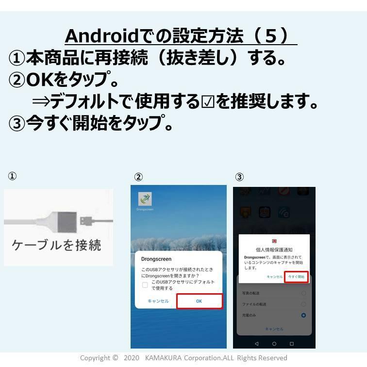スマホ TVに映す 3色 テレビに映す 変換ケーブル USB-INPUT iPhone 