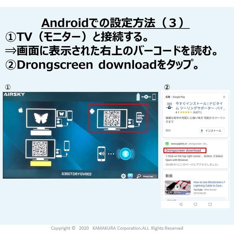 スマホ Tvに映す 3色 テレビに映す 変換ケーブル Usb Input Iphone Hdmi 変換 アダプタ ケーブル テレビ Android Usbinput 3color Kamakura Yahoo 店 通販 Yahoo ショッピング