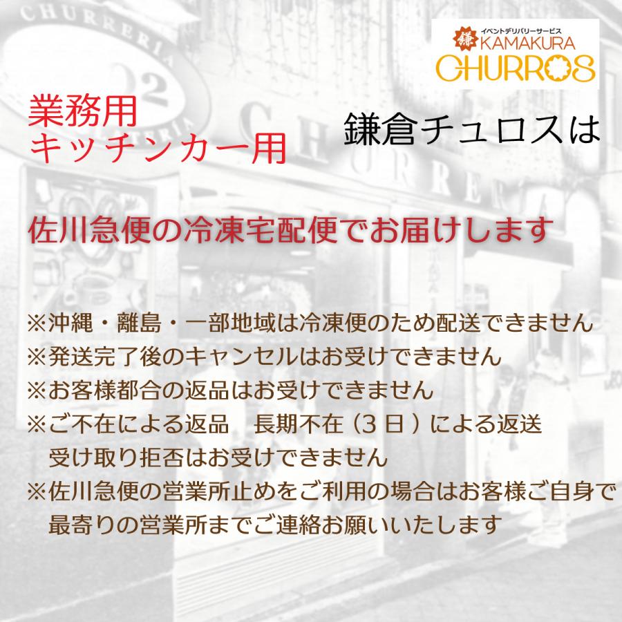 キャンプオンパレード　ポール延長パーツ　モンブラン　30cm チュロス EXPO2025 立体PVCボールチェーンプレート付金 – EXPO2025 来場者