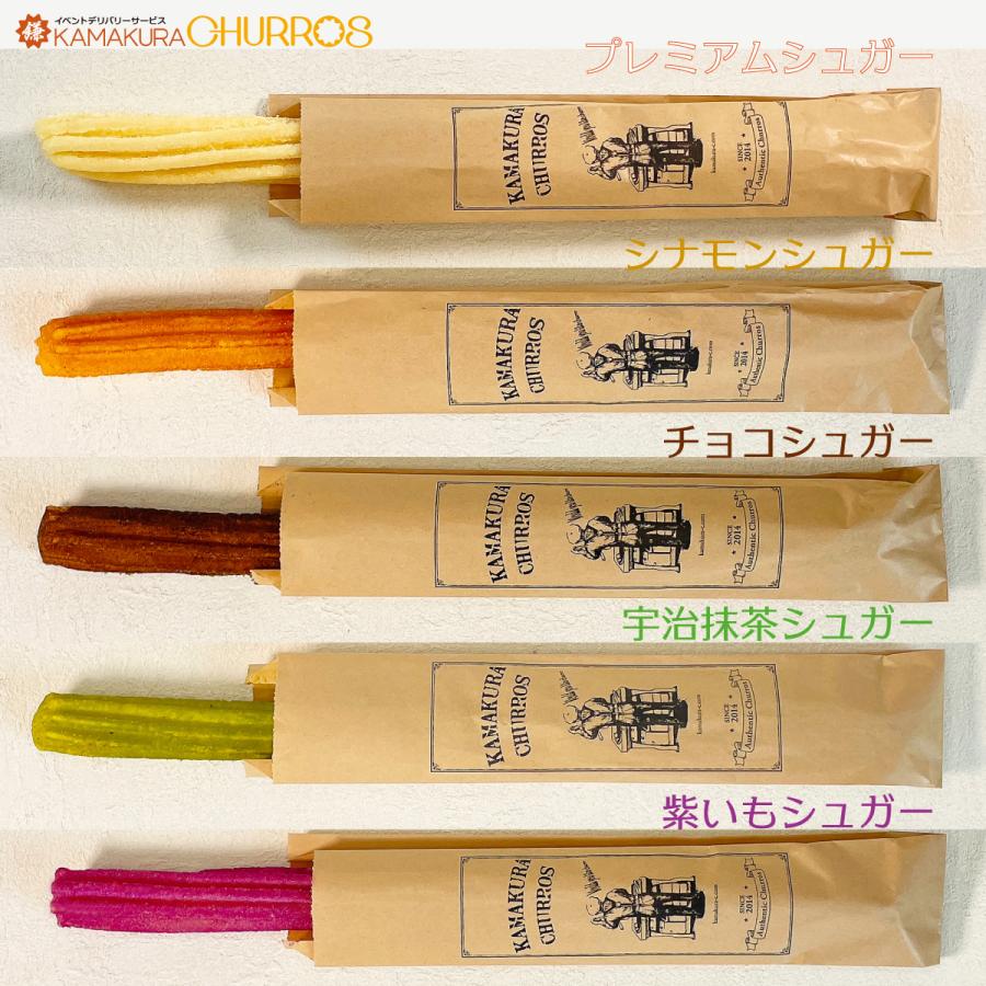 キッチンカー用ロングサイズ84本 6本入りフレーバータイプ 鎌倉