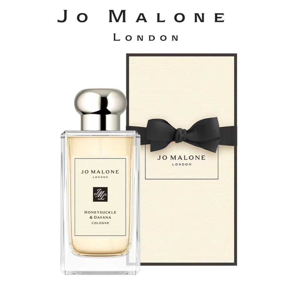 ジョー マローン ロンドン JO MALONE ハニー サックル & ダバナ コロン Honeysuckle & Davana Cologne