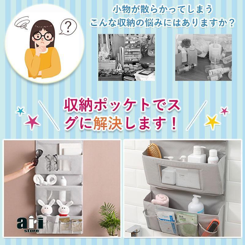 ウォールポケット 吊り下げ収納ポケット 壁掛け収納式 ドア ウォールポケット 吊り下げ収納ポケット 壁掛け収納式 ドア