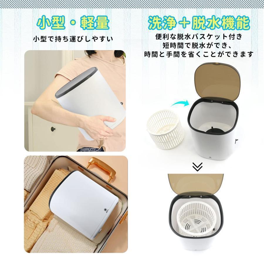 ミニ洗濯機 脱水機能付き 小型 ポータブル洗濯機 小型洗濯機 4.5 ミニ洗濯機 脱水機能付き 小型 ポータブル洗濯機 小型洗濯機 4.5