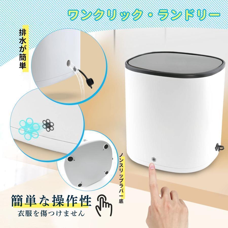 ミニ洗濯機 脱水機能付き 小型 ポータブル洗濯機 小型洗濯機 4.5 ミニ洗濯機 脱水機能付き 小型 ポータブル洗濯機 小型洗濯機 4.5