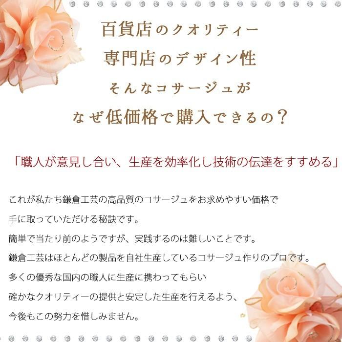 コサージュ 結婚式 卒園式 卒業式 入園式 入学式 フォーマル 黒 ブラック 金 ゴールド 銀 シルバー 披露宴 パーティー 送料無料 上品 巻バラ ブラックシリーズ :10000086-sale:コサージュ 髪飾り の店 鎌倉工芸 - 通販 - Yahoo!ショッピング コサージュ 結婚式 卒園式 卒業式 入園式 入学式 フォーマル 黒 ブラック 金 ゴールド 銀 シルバー 披露宴 パーティー 送料無料 上品 巻バラ ブラックシリーズ :10000086-sale:コサージュ 髪飾り の店 鎌倉工芸 - 通販 - Yahoo!ショッピング