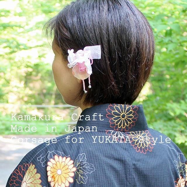 成人式 髪飾り 和装 振袖 袴 着物 前撮り 卒業式 日本製 ｕピン