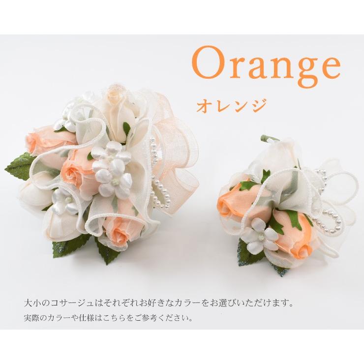 コサージュ 親子 お揃い おそろい 女の子 入学式 卒業式 発表会 七五三 花 バラ パール オーガンジー フリル ピンク オレンジ 白 ホワイト セット ペア 2個 Bouquet Set コサージュ 髪飾り の店 鎌倉工芸 通販 Yahoo ショッピング