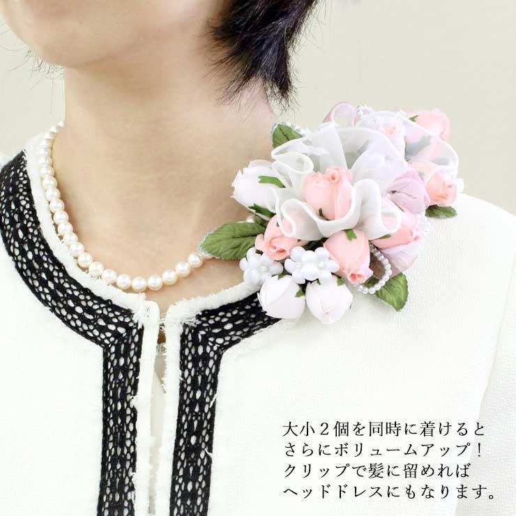 コサージュ 親子 お揃い おそろい 女の子 入学式 卒業式 発表会 コサージュ 親子 お揃い おそろい 女の子 入学式 卒業式 発表会