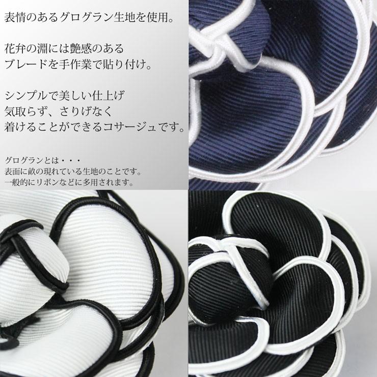 コサージュ フォーマル 結婚式 卒園式 卒業式 入園式 入学式 2way