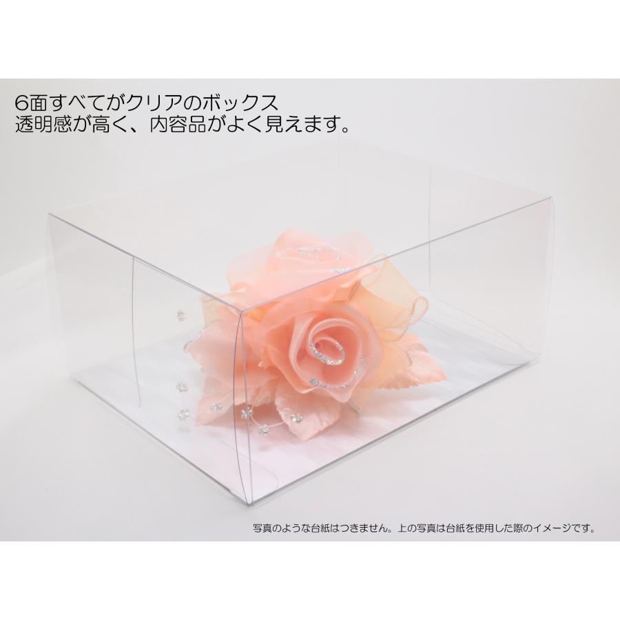 透明 ケース クリア ギフト ボックス 箱 ラッピング コサージュ 透明 ケース クリア ギフト ボックス 箱 ラッピング コサージュ