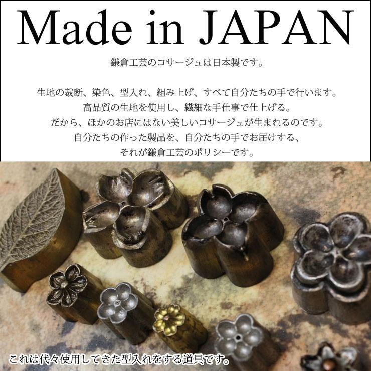 コサージュ ツイスト フラワー フォーマル 2色 2個 セット お買い得 お得 割引 結婚式 卒園式 卒業式 入園式 入学式 シンプル 高級 日本製 おしゃれ 人気の画像