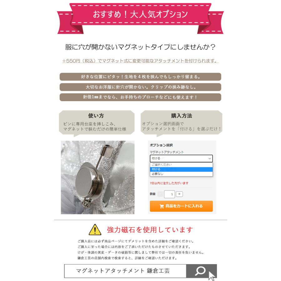 コサージュ ツイスト フラワー フォーマル 2色 2個 セット お買い得 お得 割引 結婚式 卒園式 卒業式 入園式 入学式 シンプル 高級 日本製 おしゃれ 人気の画像