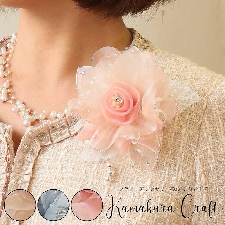 コサージュ 結婚式 卒園式 卒業式 入園式 入学式 フォーマル 2way